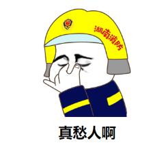 太阳集团城网站2017