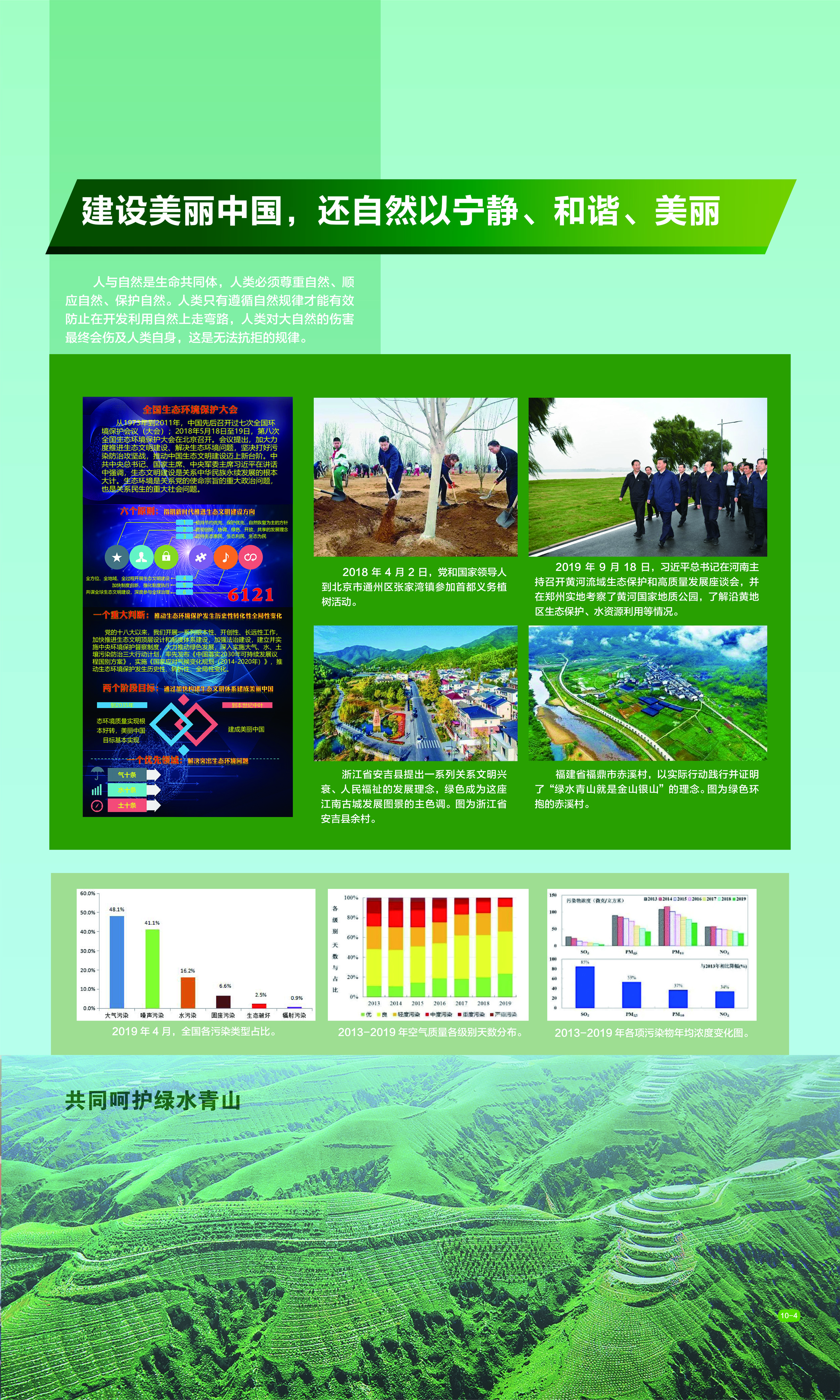 太阳集团城网站2017
