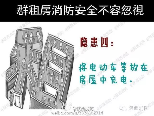 太阳集团城网站2017