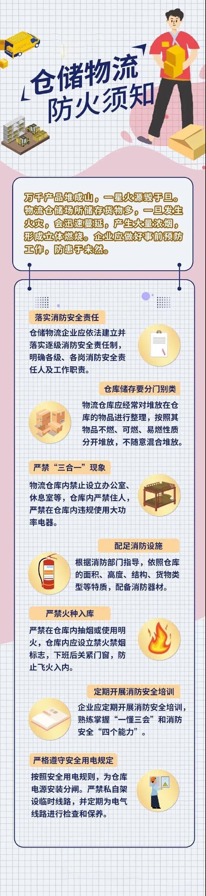 太阳集团城网站2017