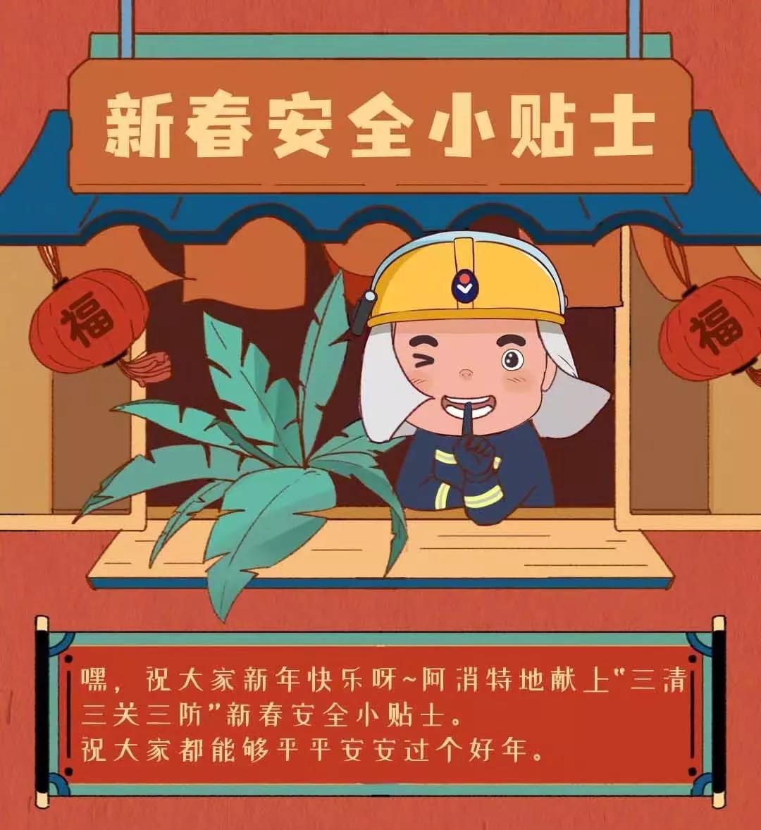 太阳集团城网站2017