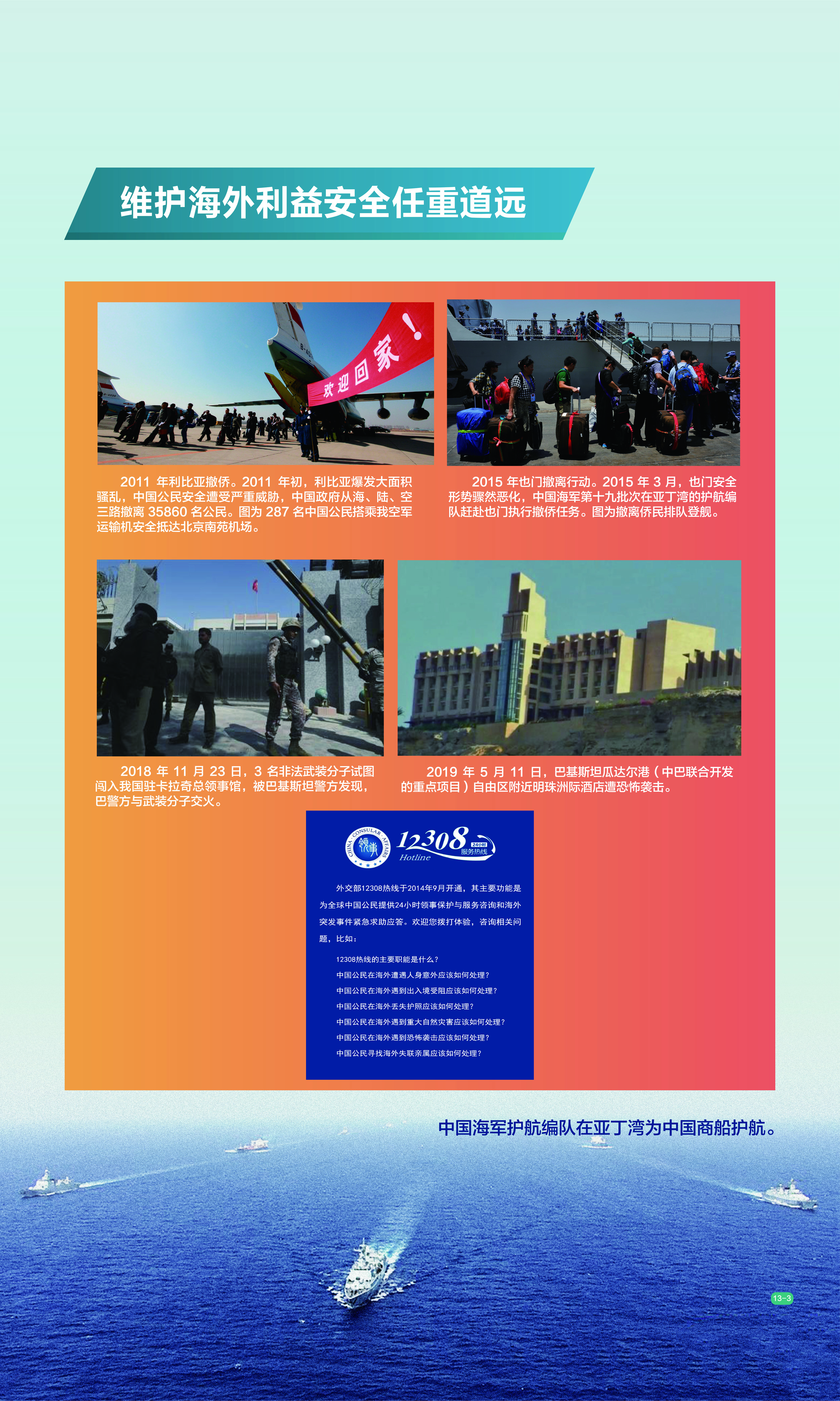 太阳集团城网站2017