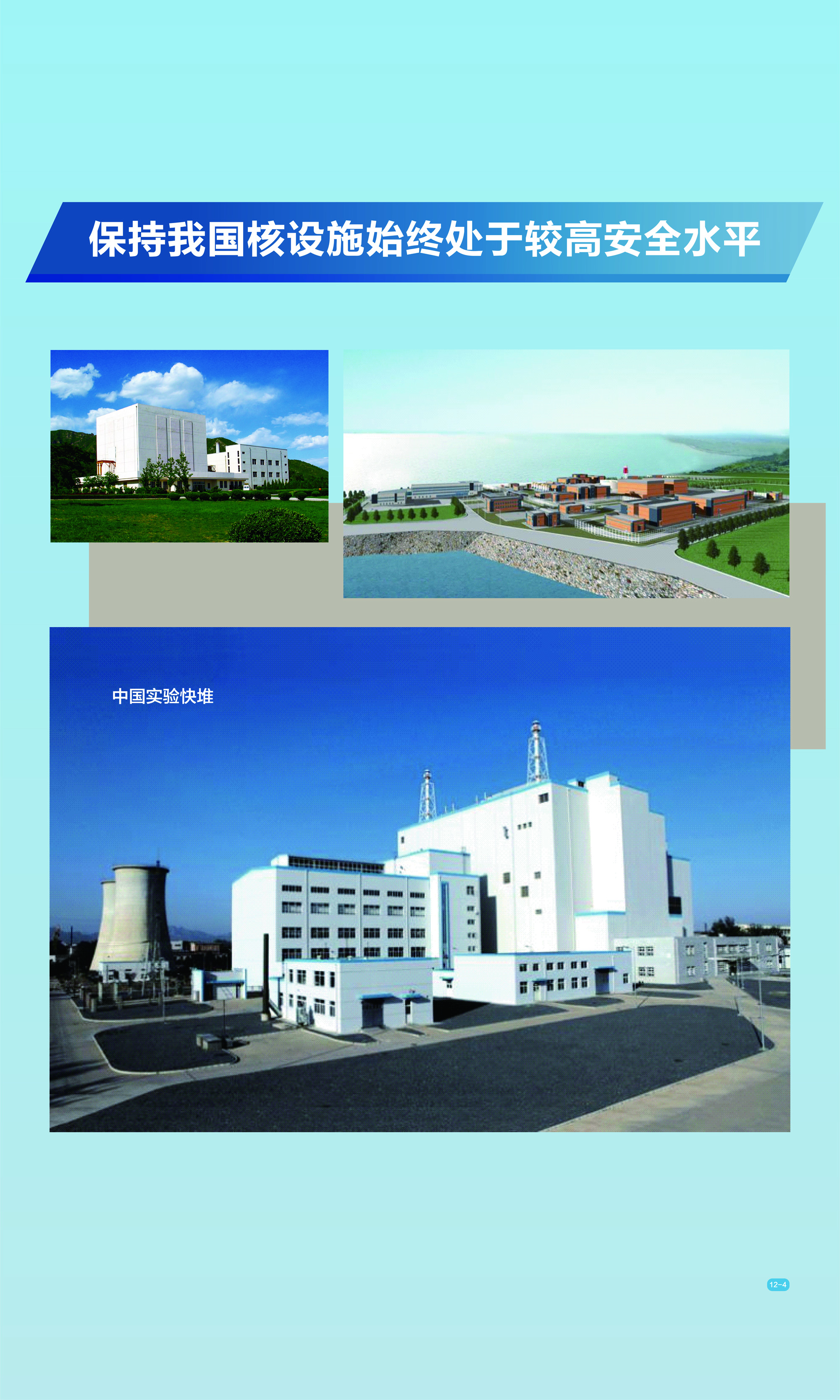 太阳集团城网站2017