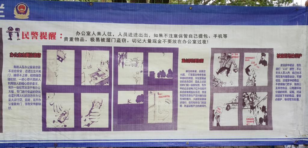太阳集团城网站2017