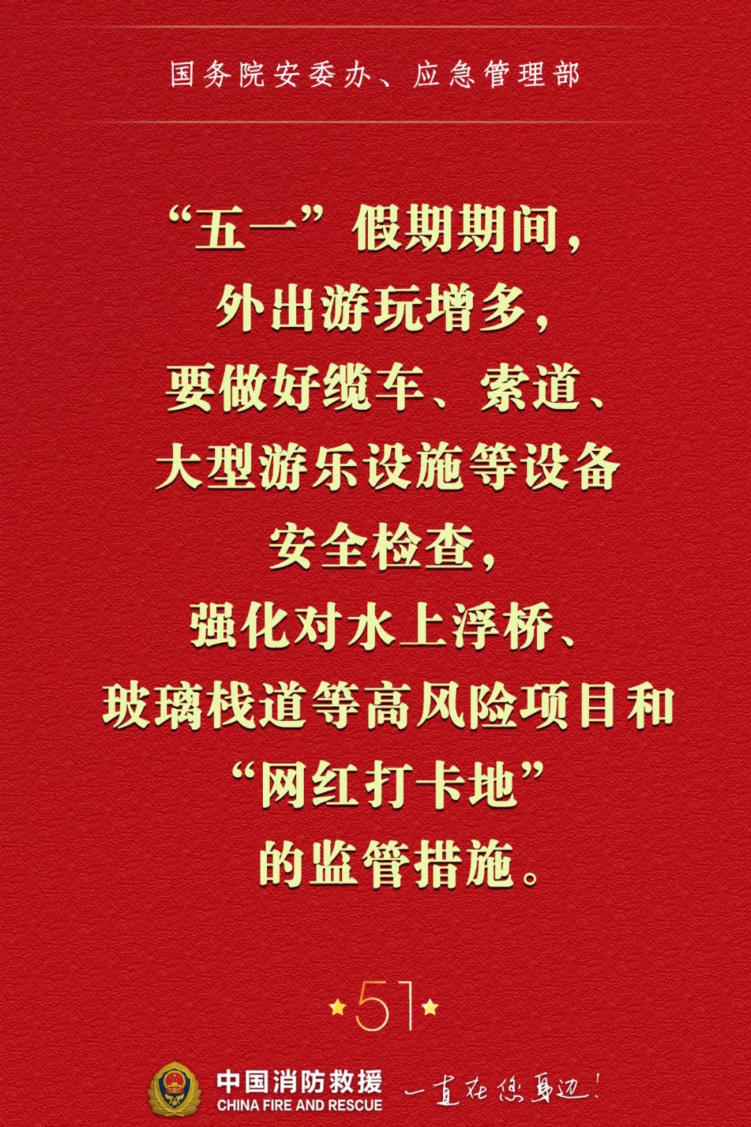 太阳集团城网站2017