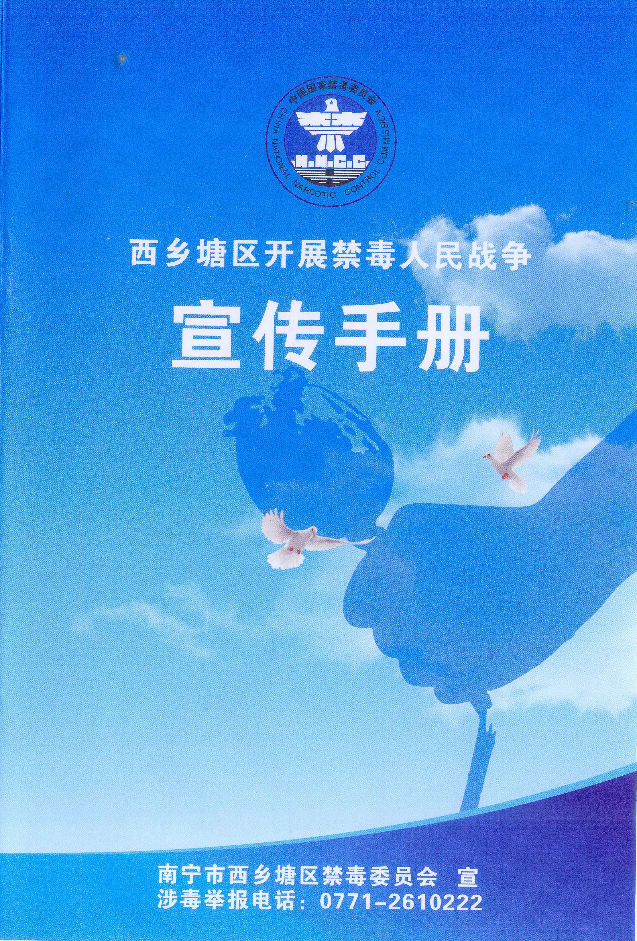 太阳集团城网站2017