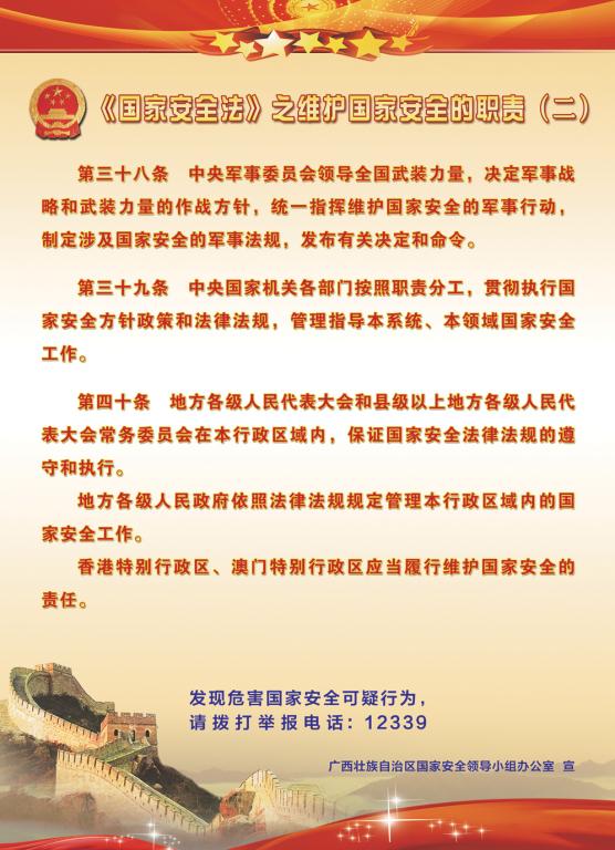太阳集团城网站2017