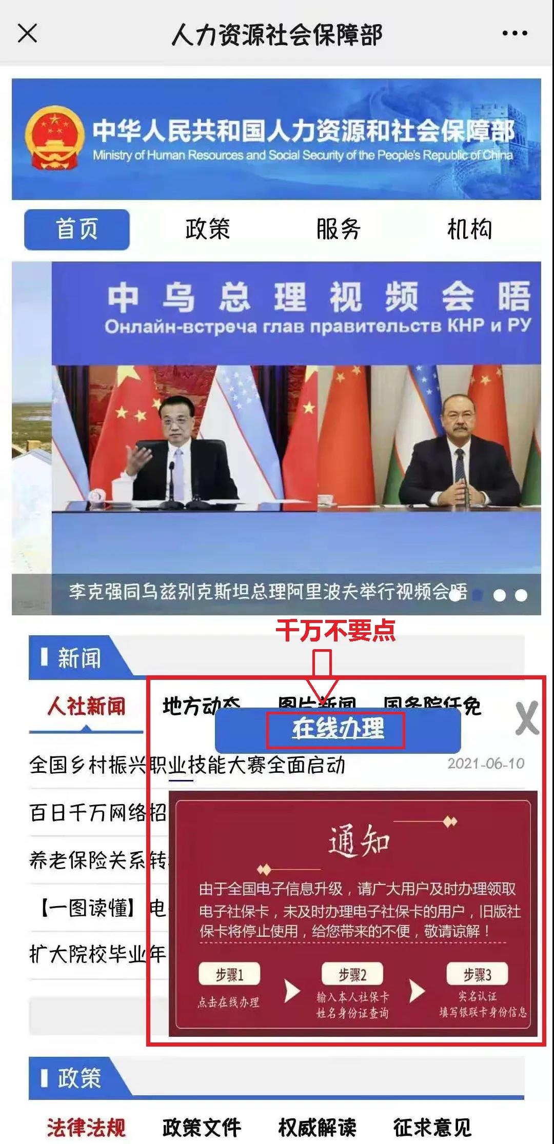 太阳集团城网站2017