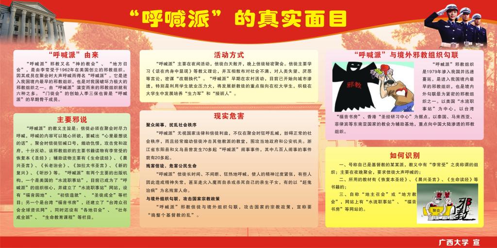 太阳集团城网站2017