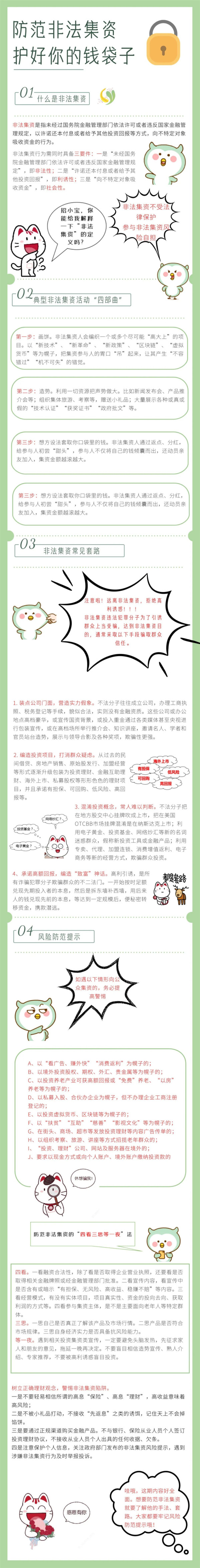太阳集团城网站2017