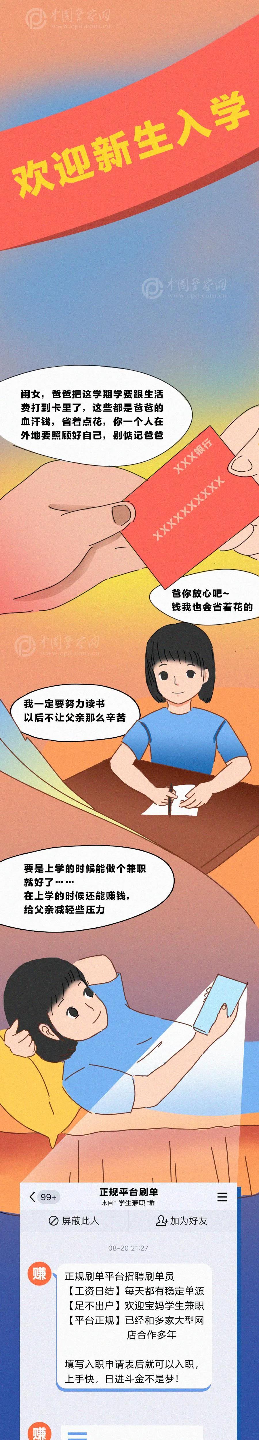 太阳集团城网站2017