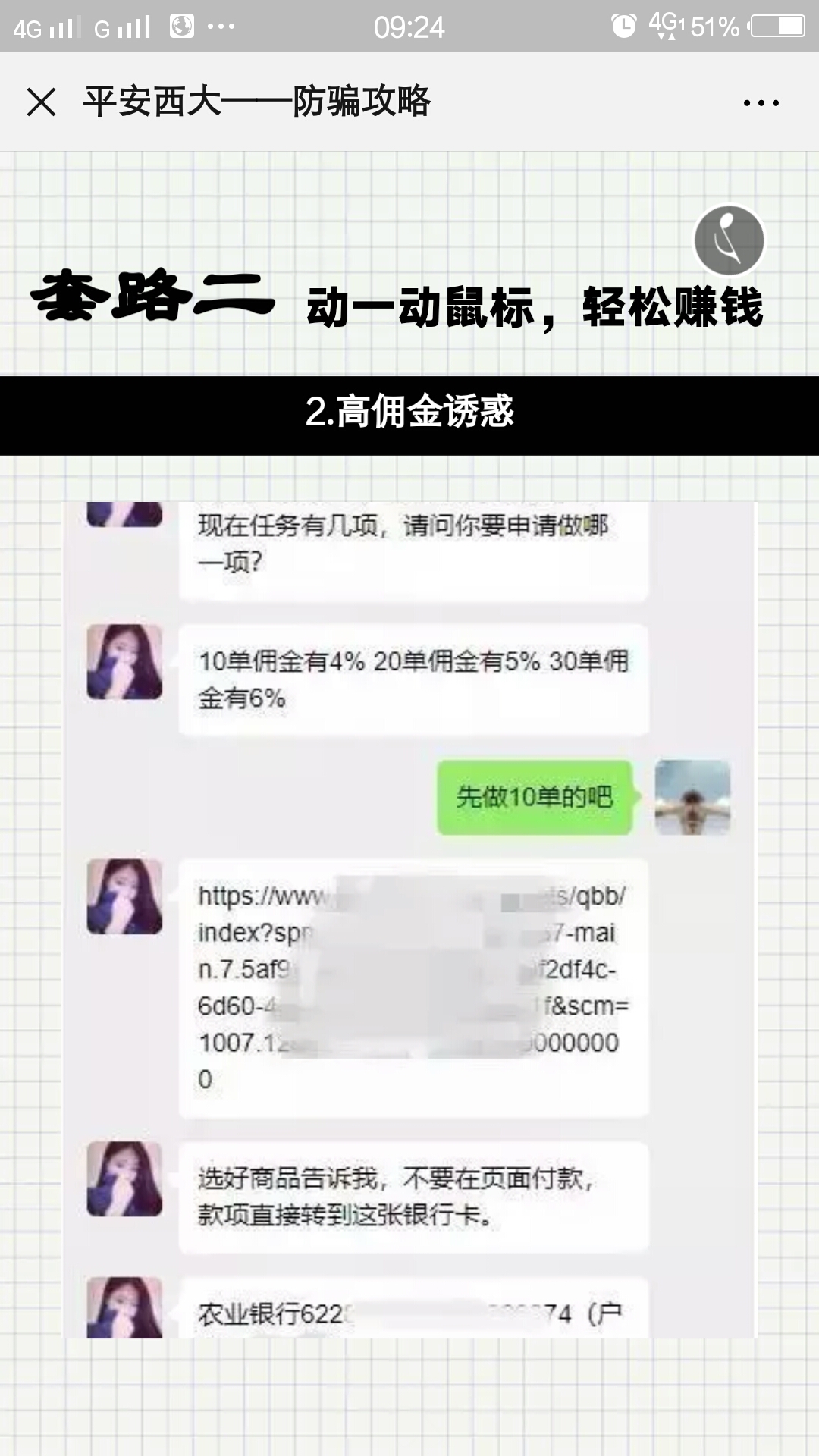 太阳集团城网站2017