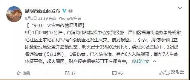 太阳集团城网站2017