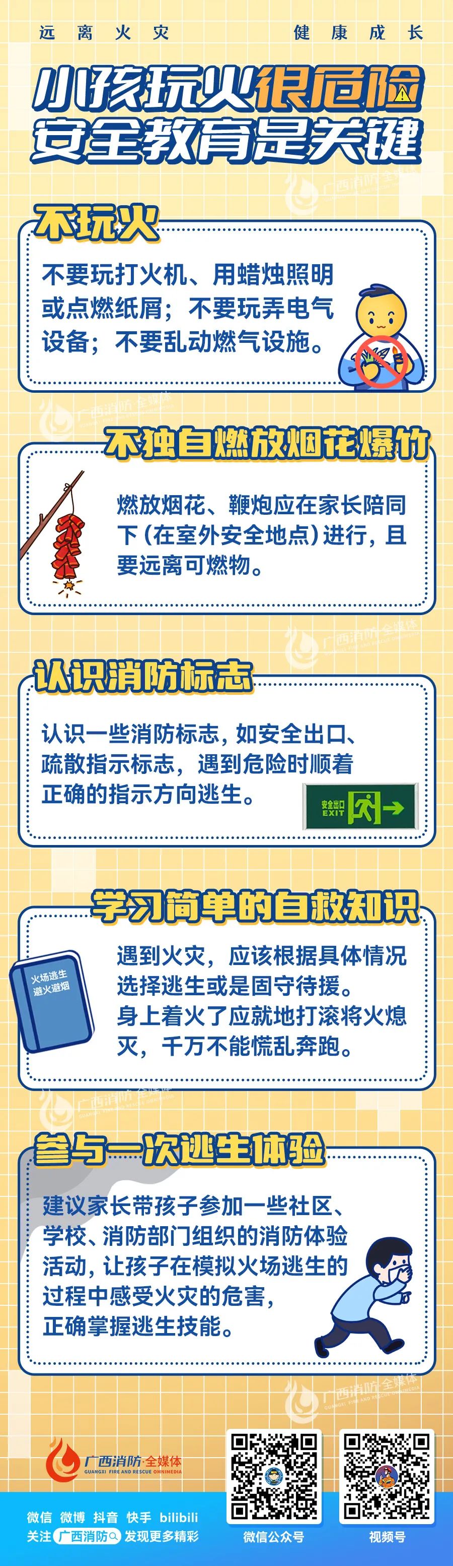 太阳集团城网站2017