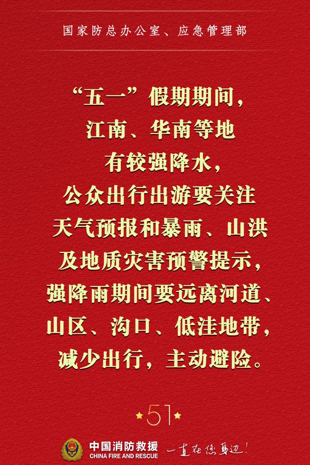 太阳集团城网站2017