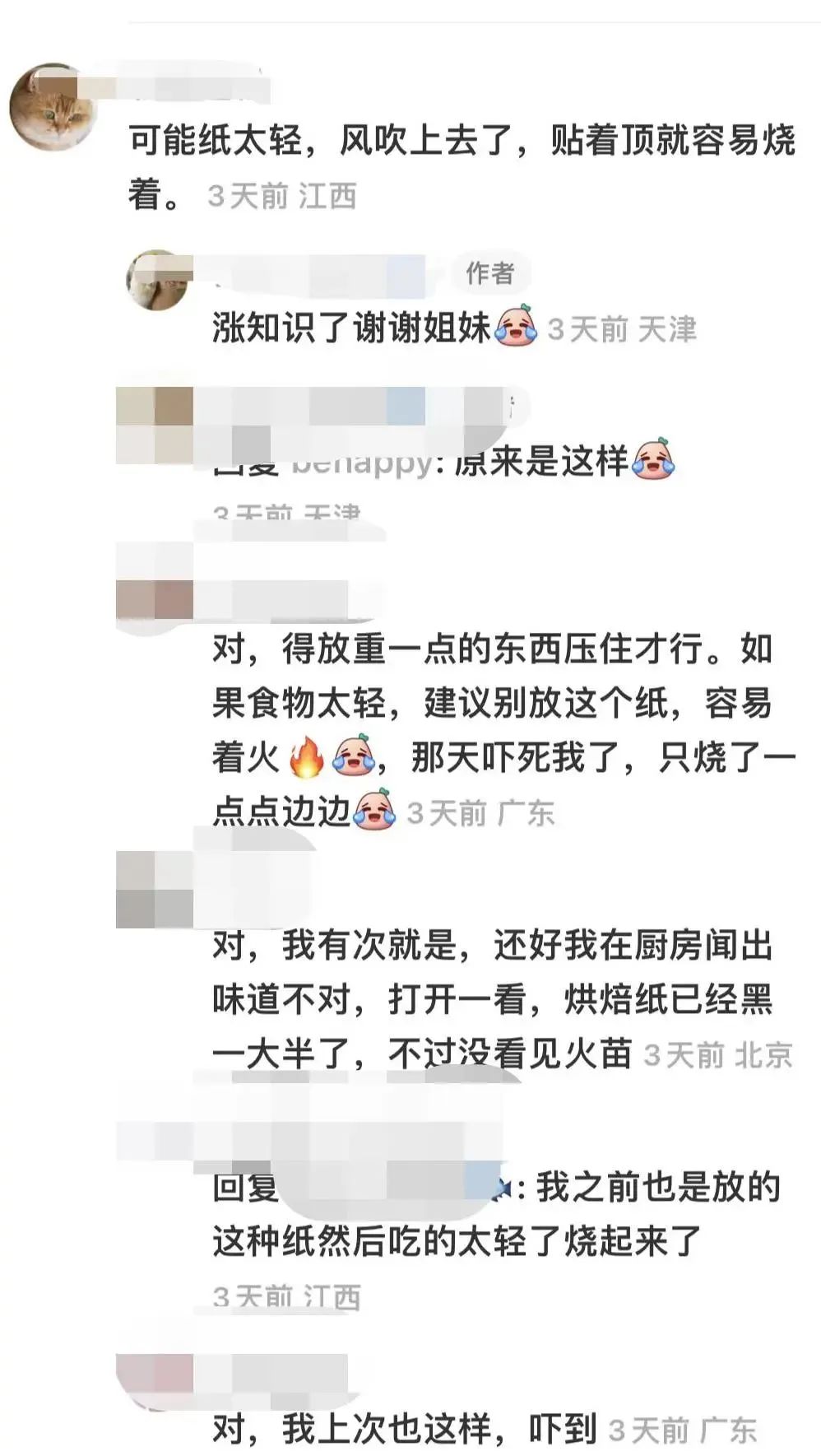太阳集团城网站2017