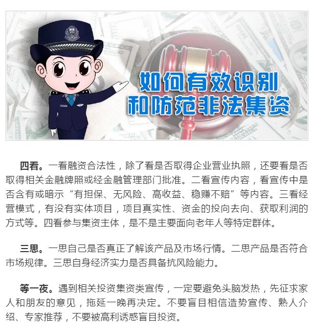 太阳集团城网站2017