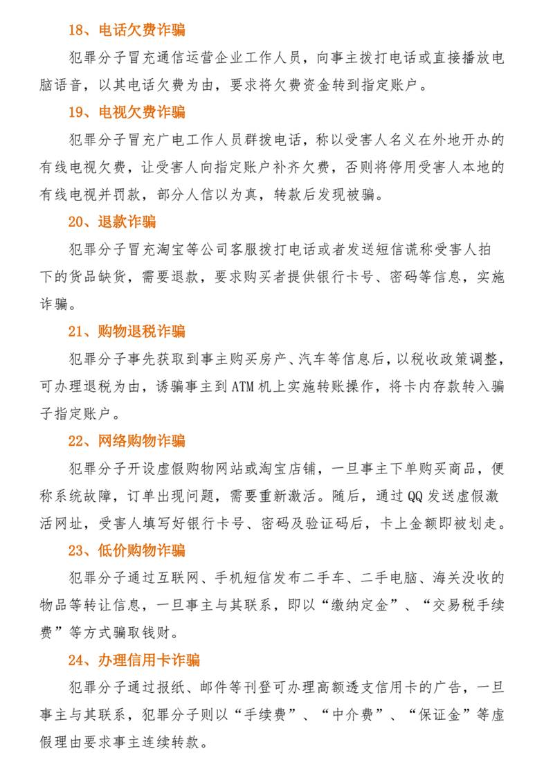 太阳集团城网站2017