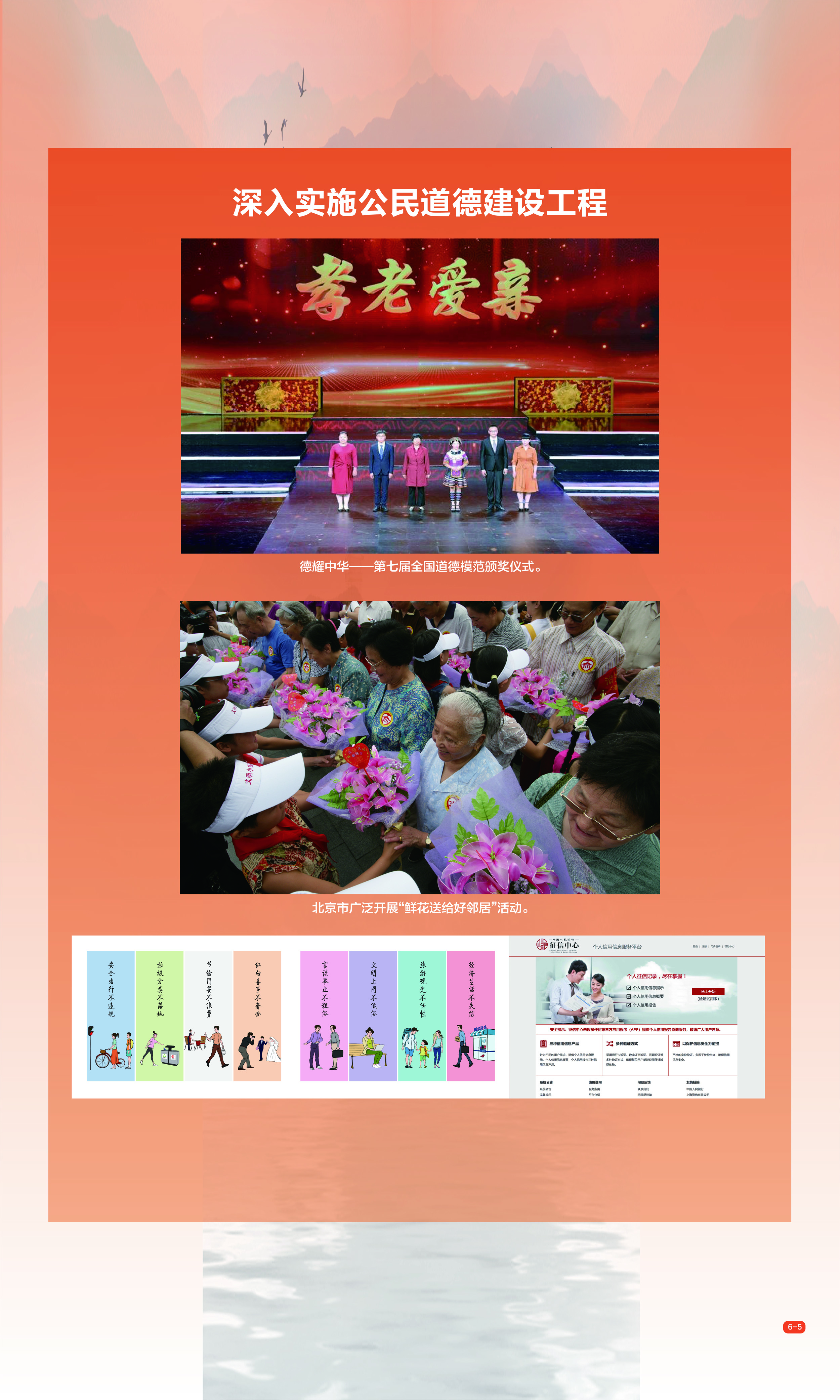太阳集团城网站2017