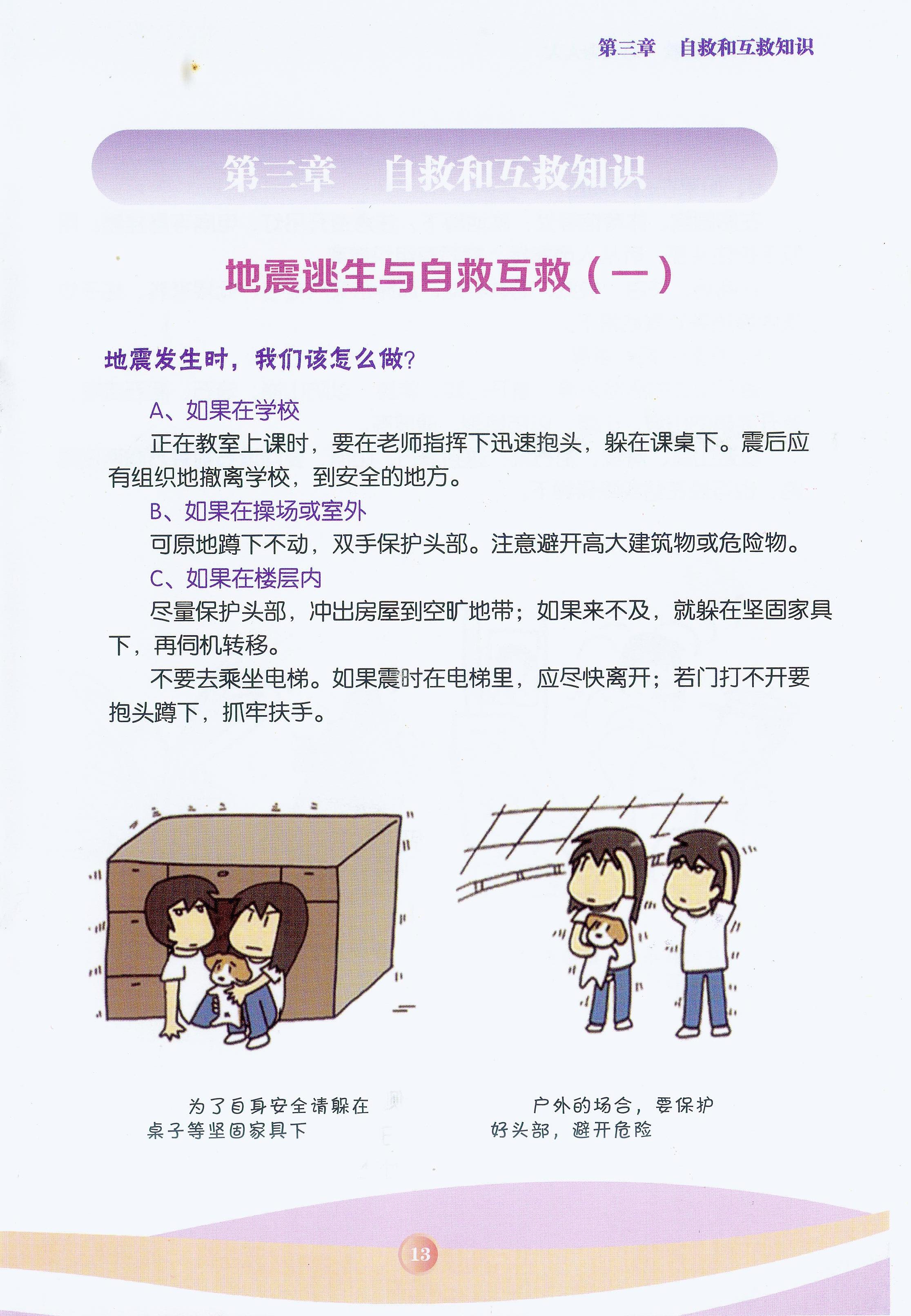 太阳集团城网站2017