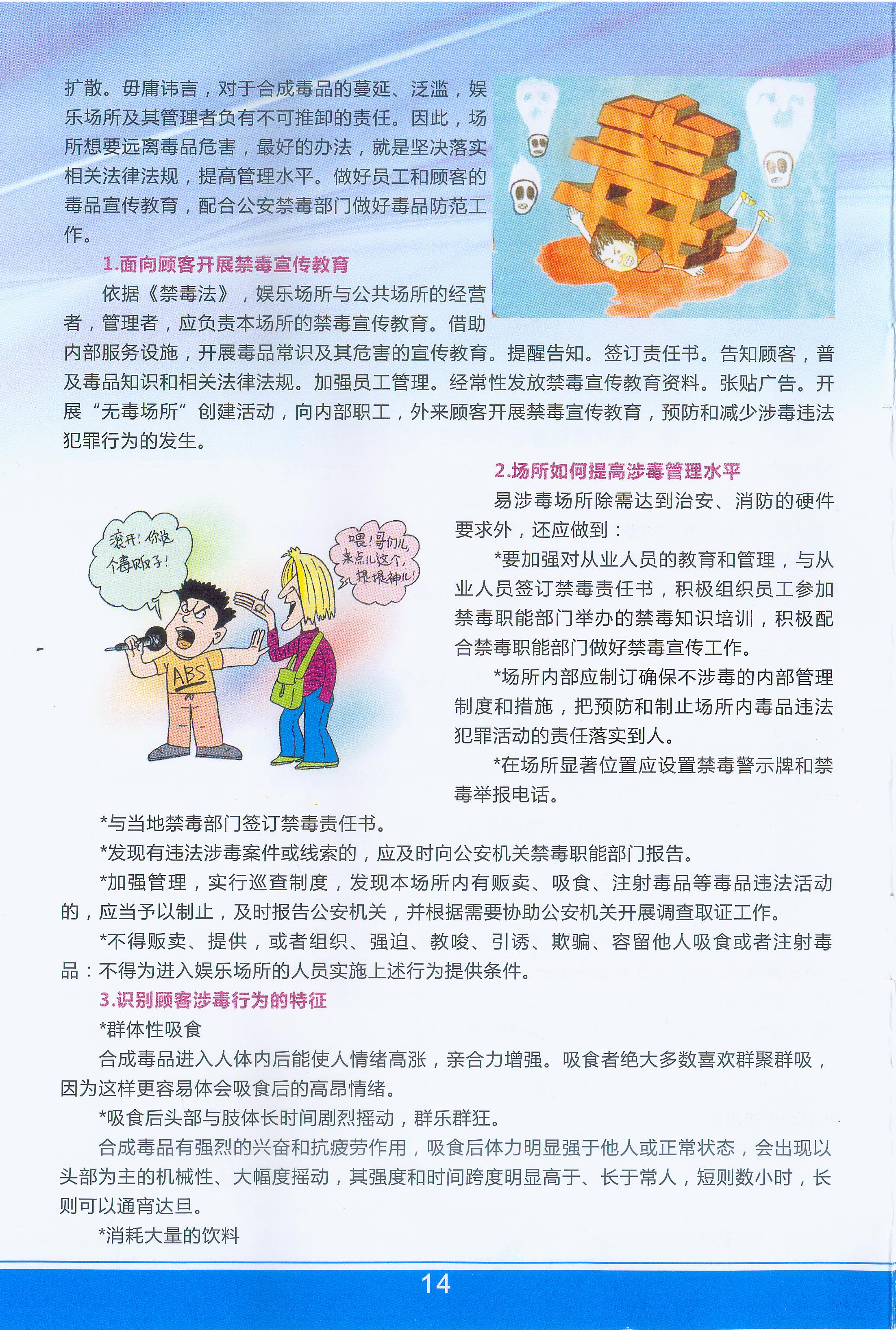 太阳集团城网站2017