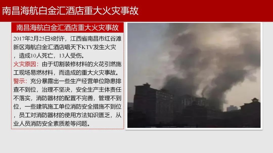 太阳集团城网站2017