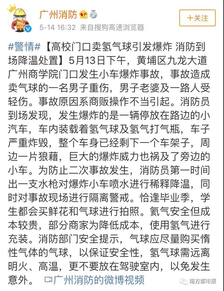 太阳集团城网站2017