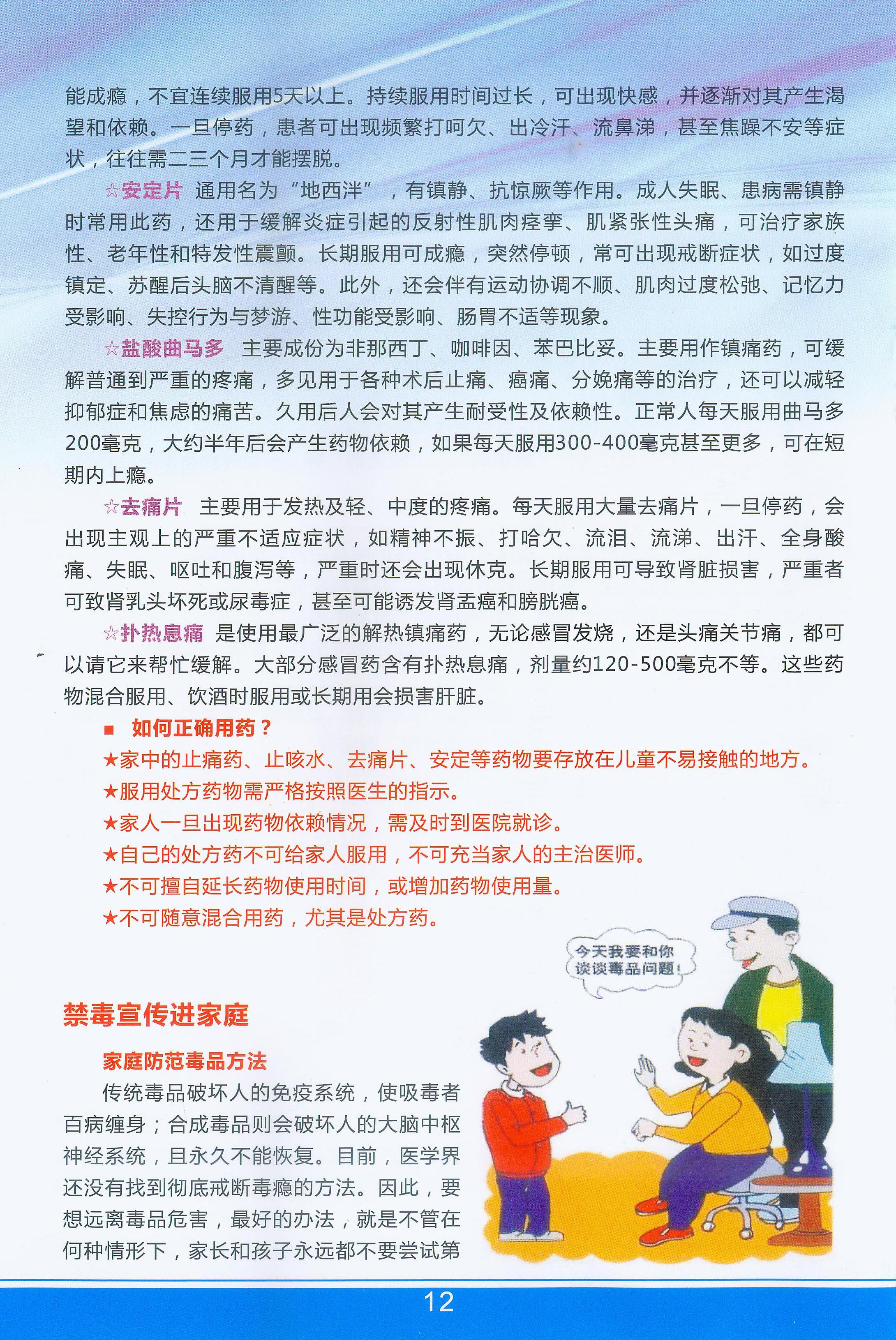 太阳集团城网站2017
