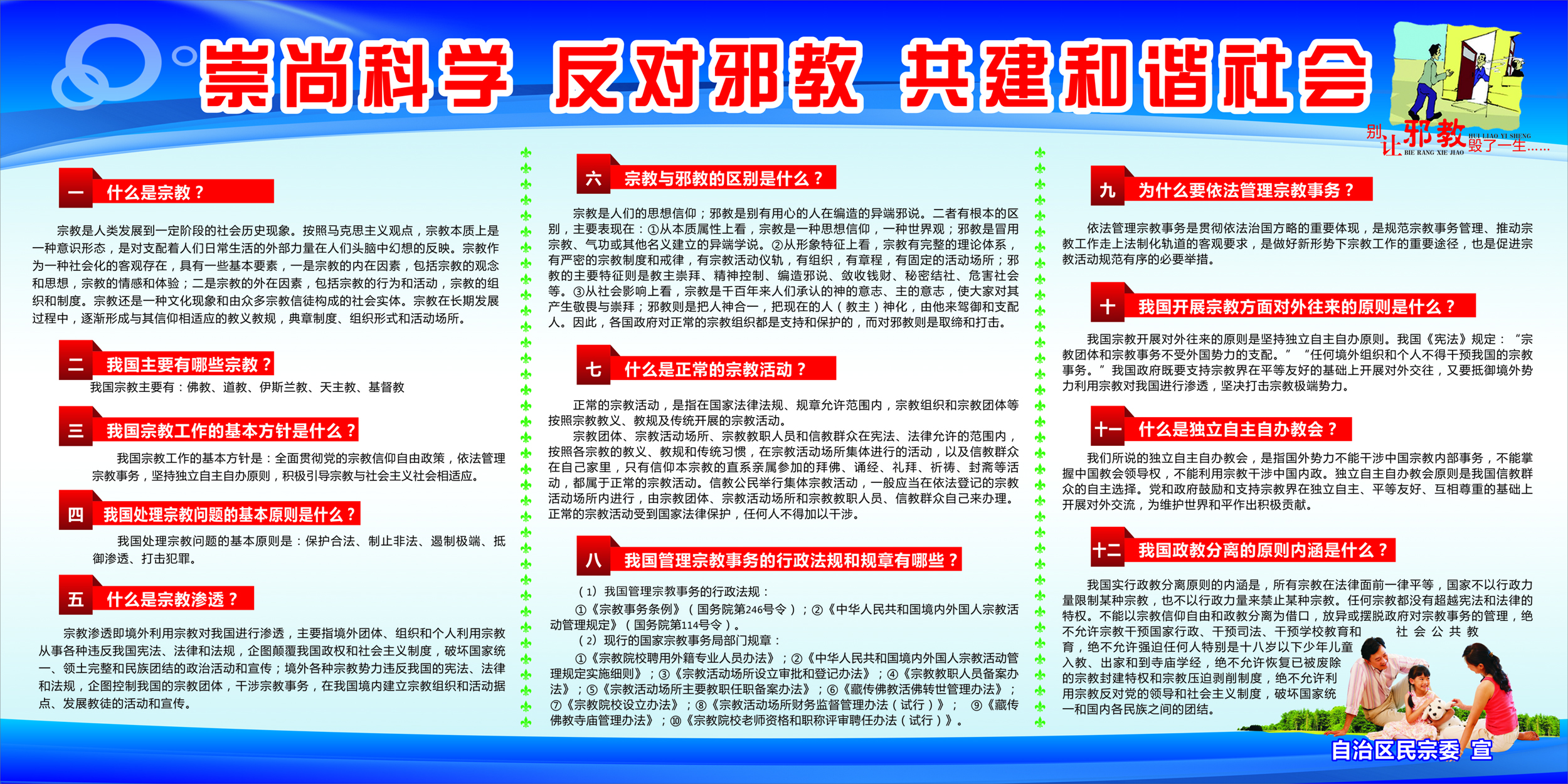 太阳集团城网站2017