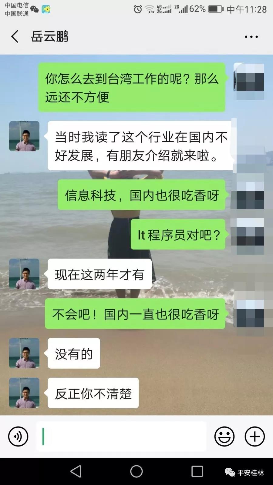 太阳集团城网站2017