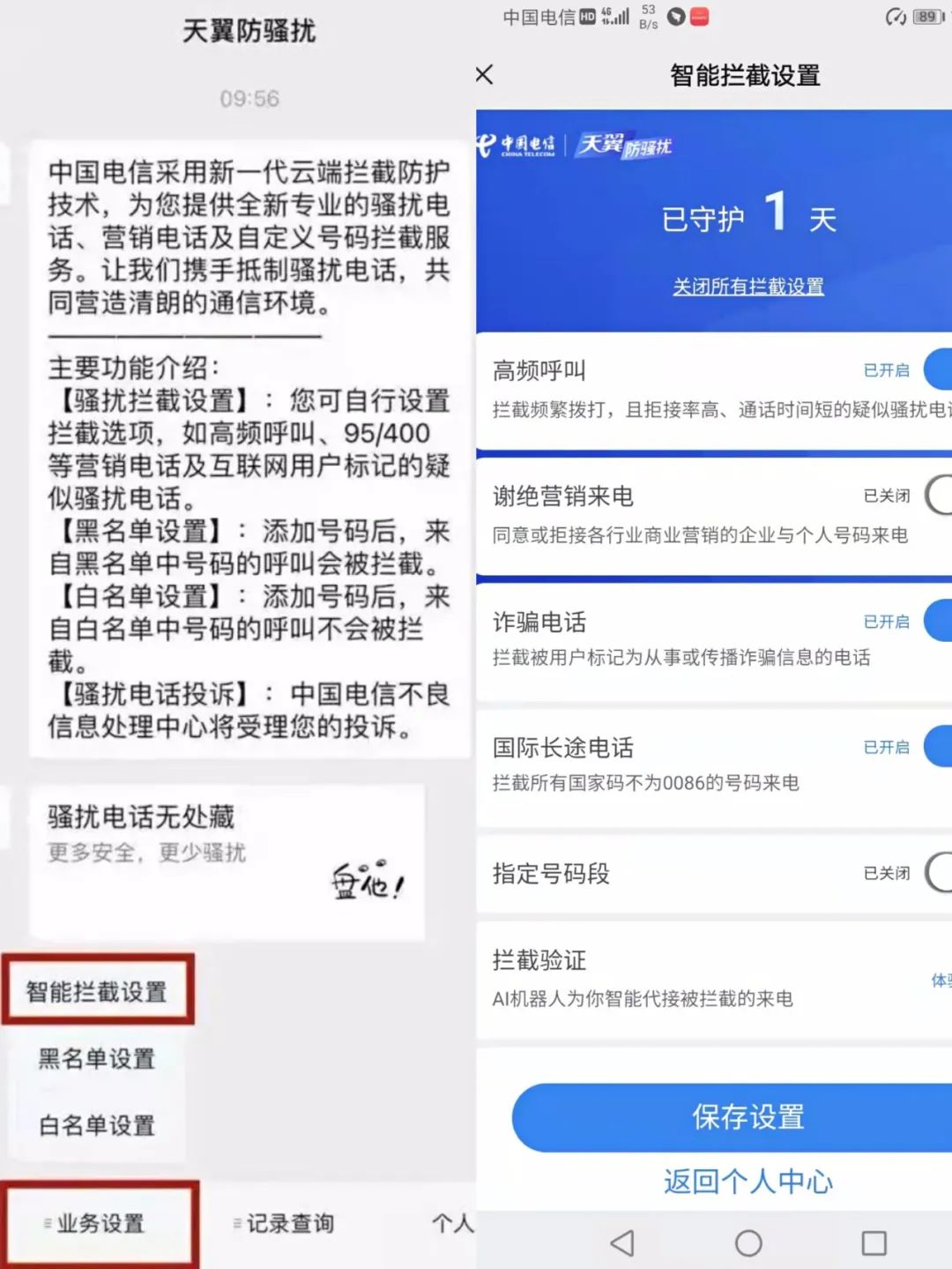 274E1 太阳集团城网站2017