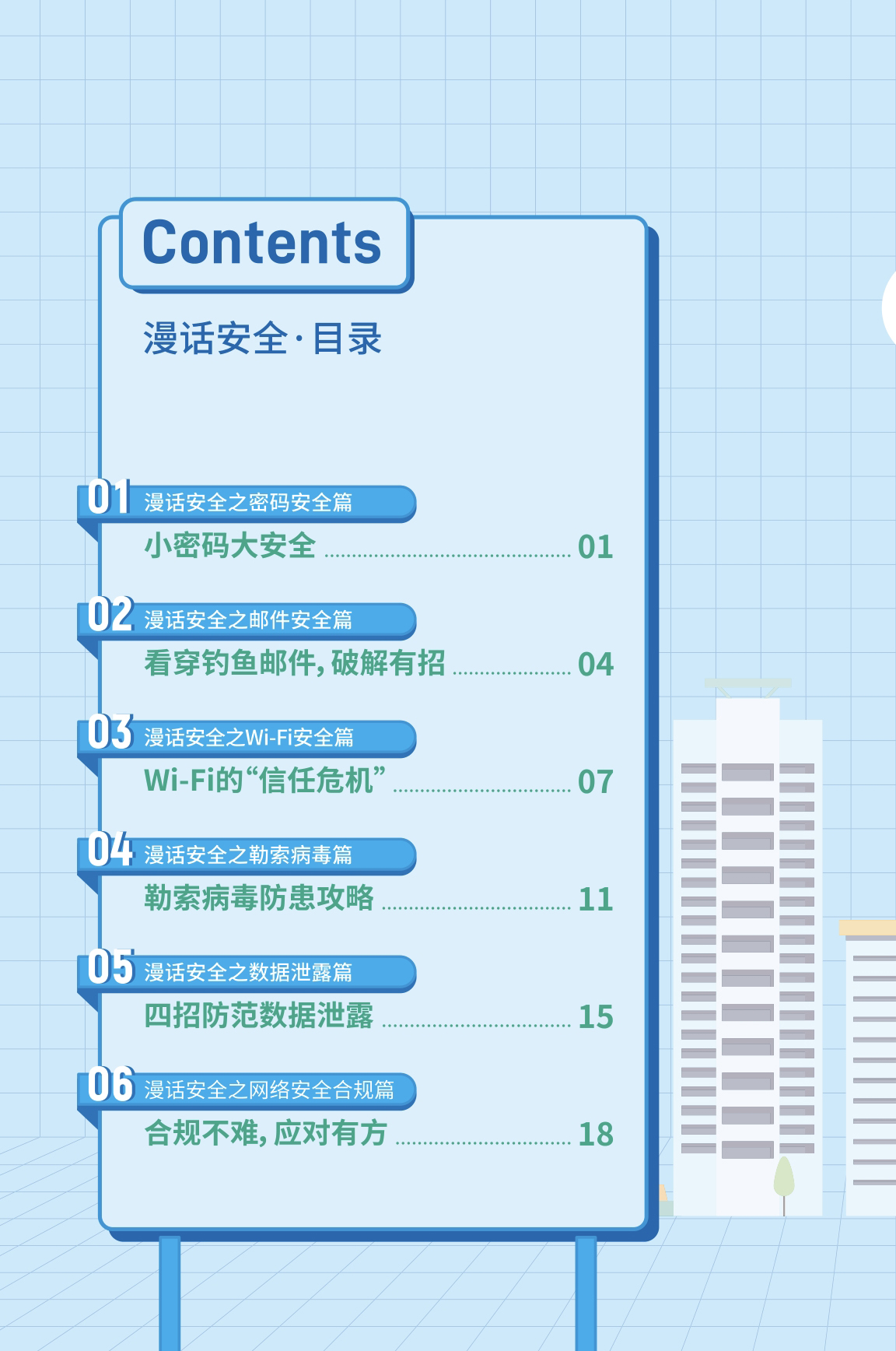 太阳集团城网站2017