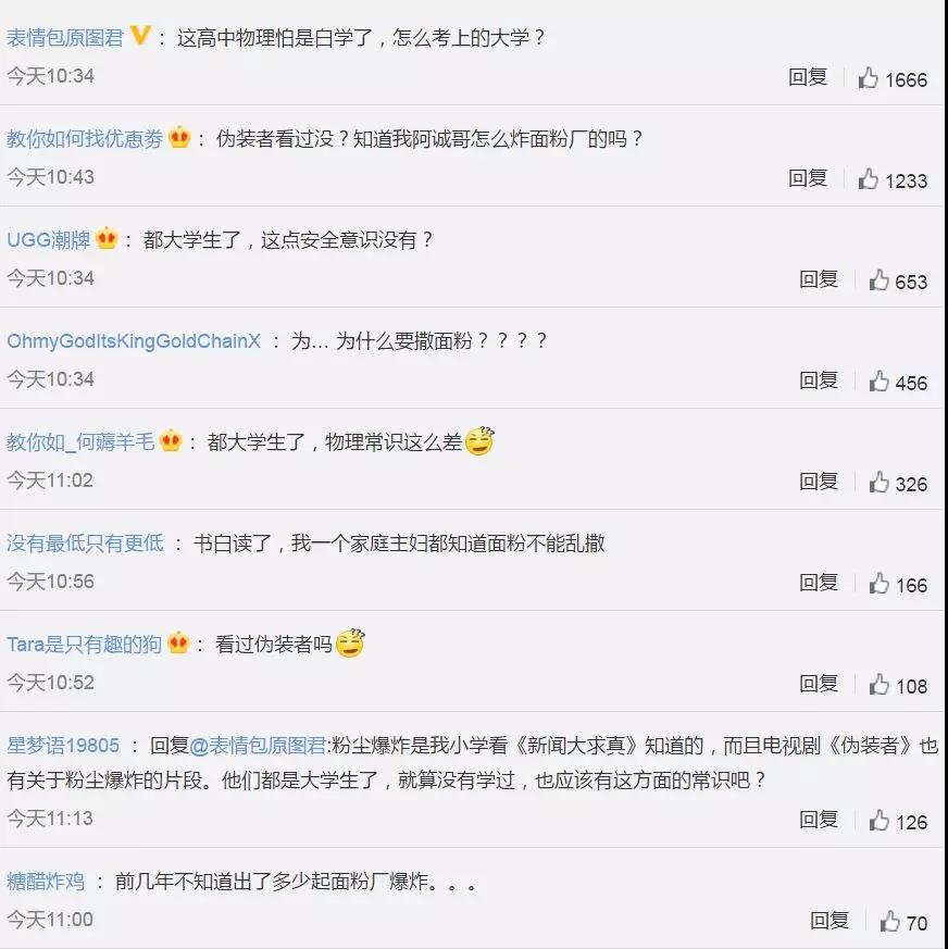 太阳集团城网站2017