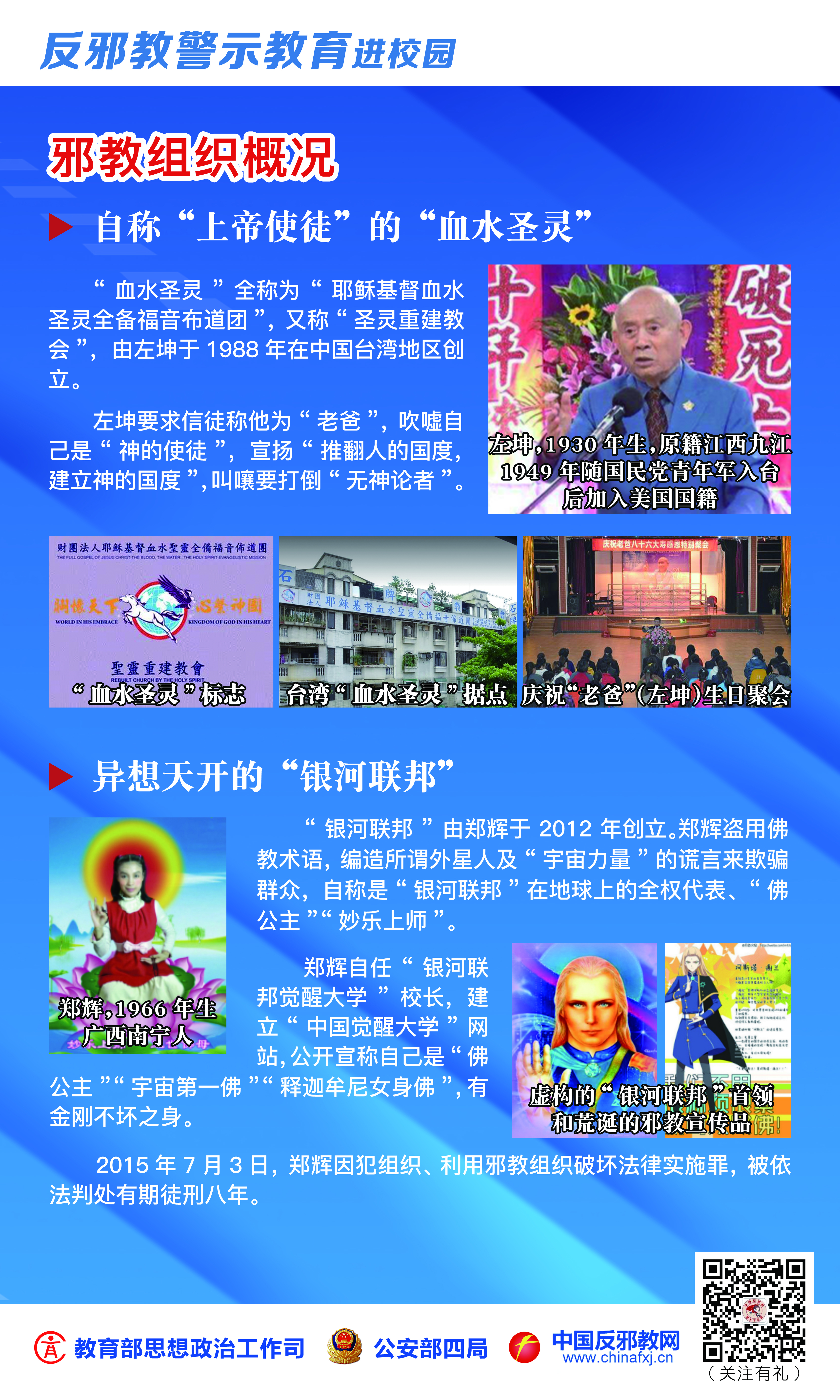 太阳集团城网站2017