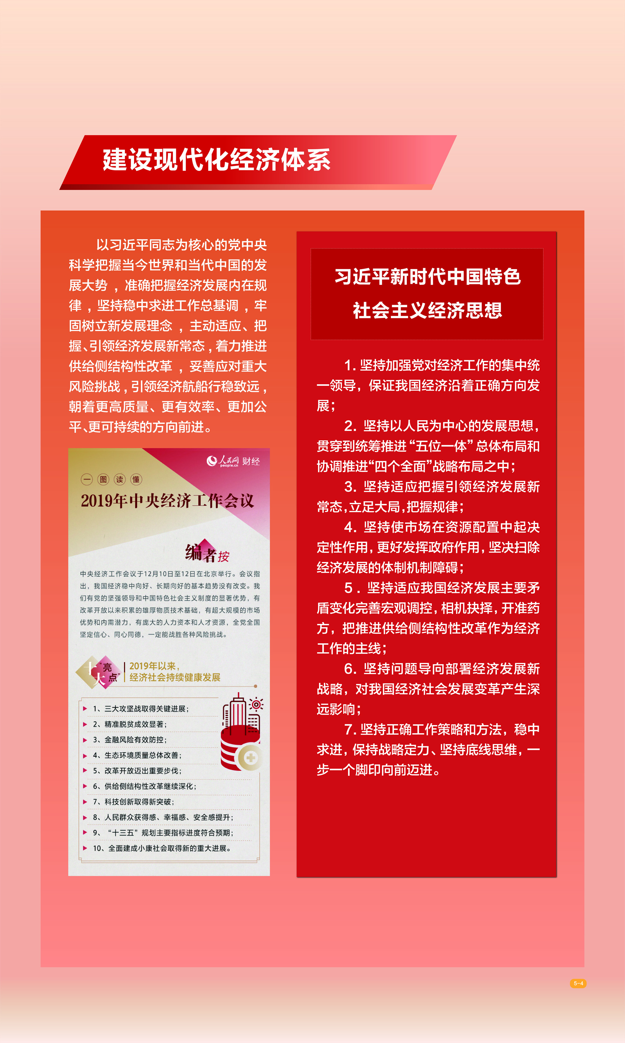 太阳集团城网站2017