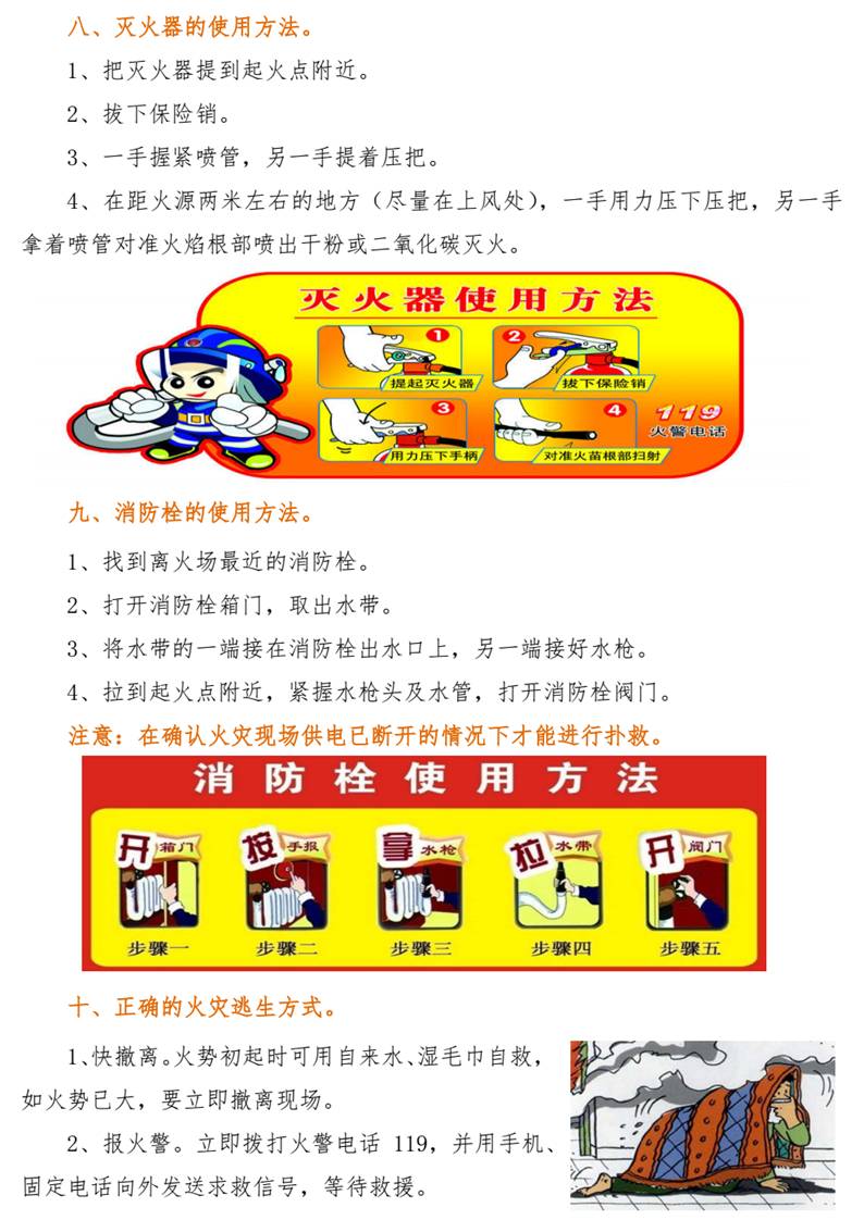 太阳集团城网站2017
