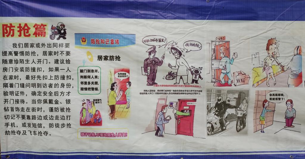 太阳集团城网站2017