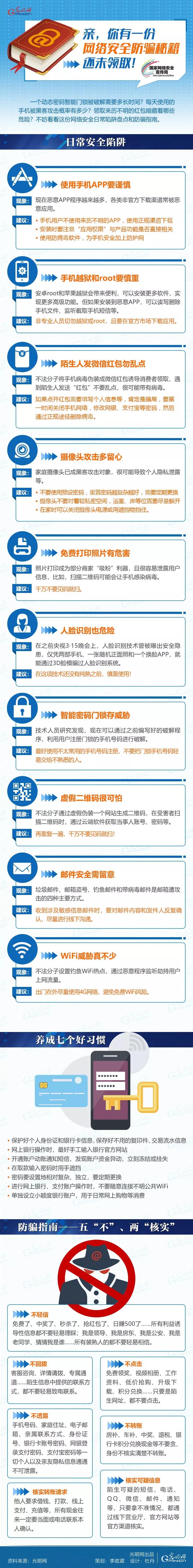 太阳集团城网站2017