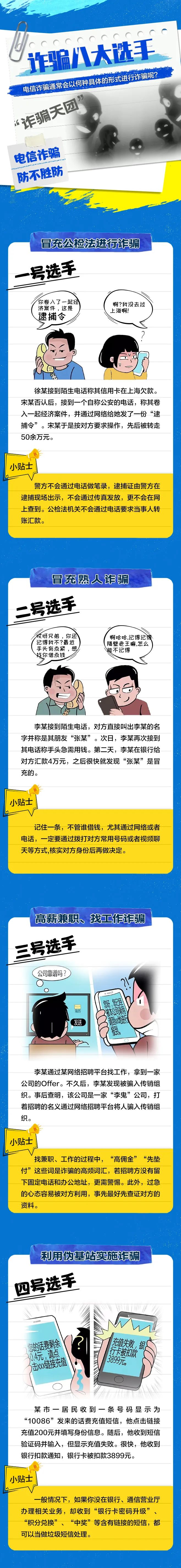太阳集团城网站2017