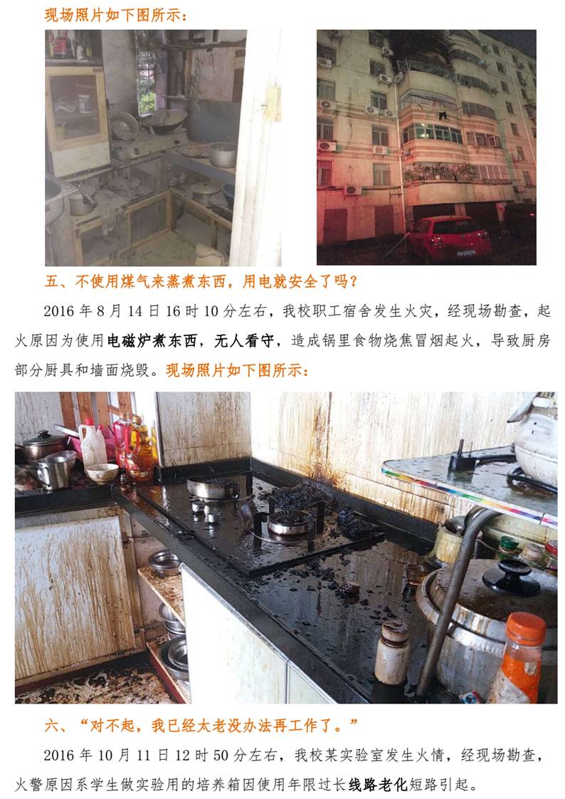 太阳集团城网站2017