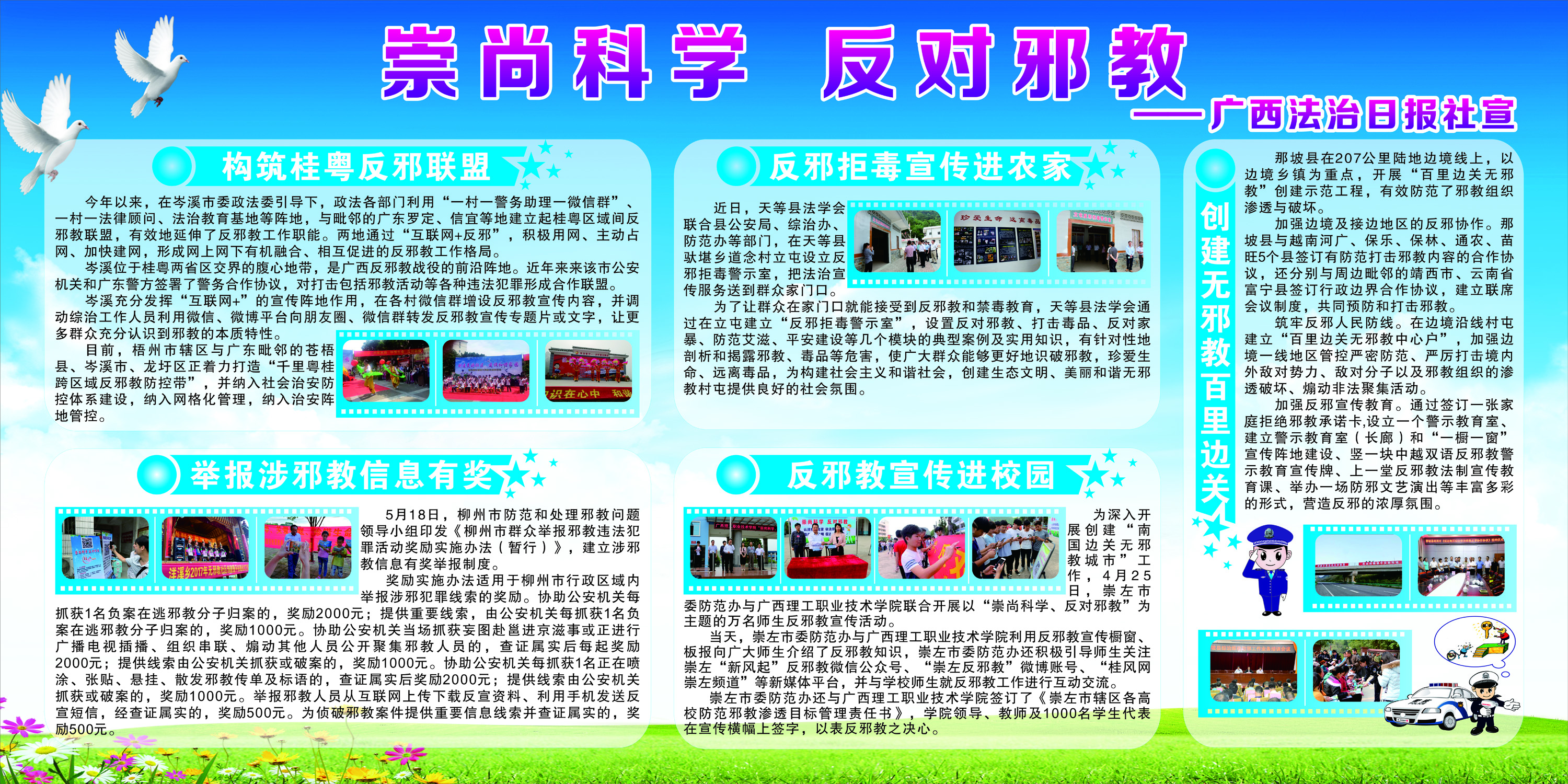 太阳集团城网站2017