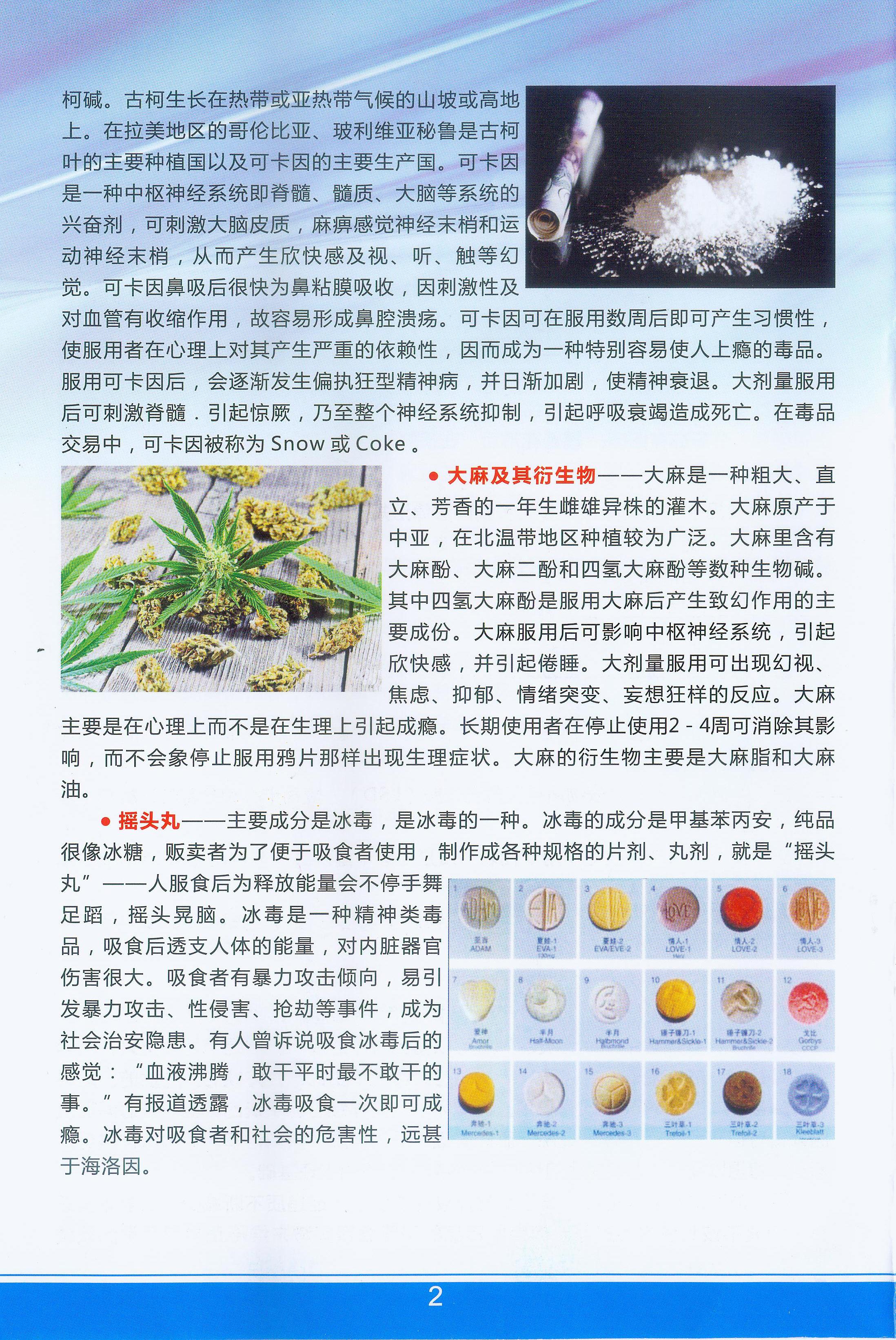 太阳集团城网站2017