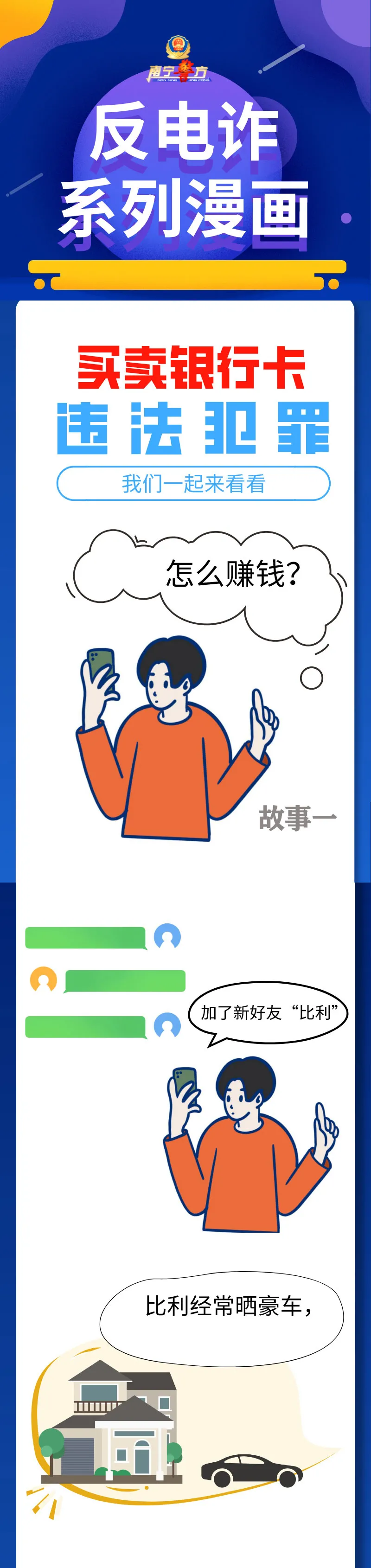太阳集团城网站2017