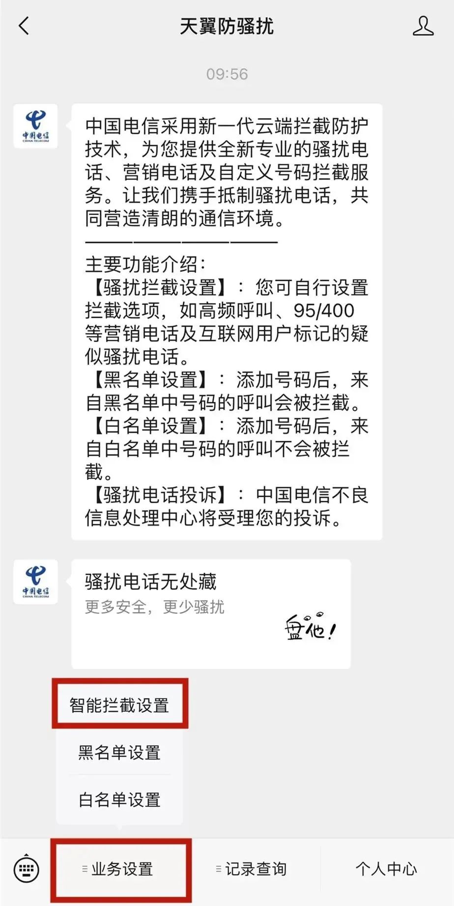 太阳集团城网站2017