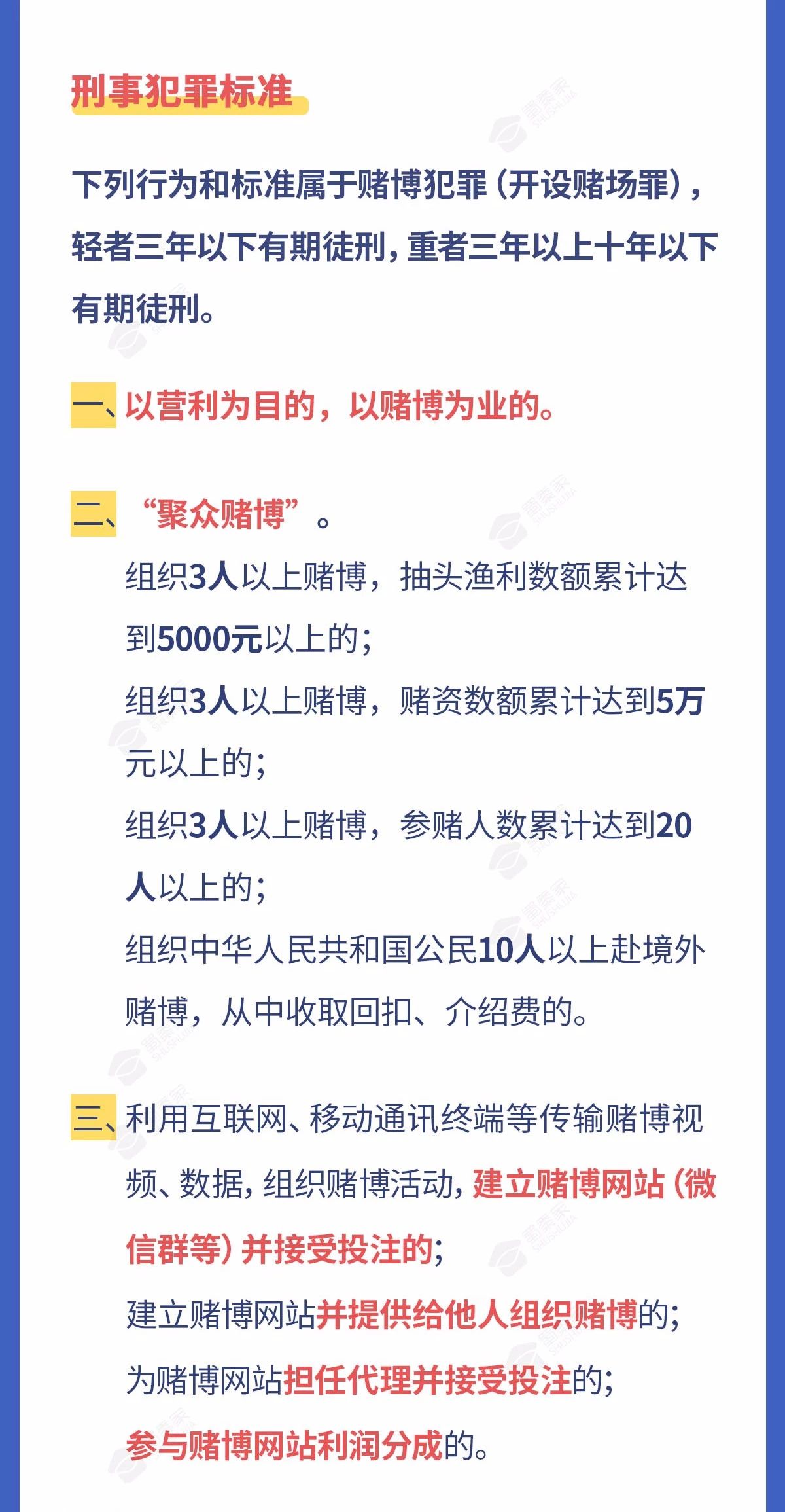 太阳集团城网站2017