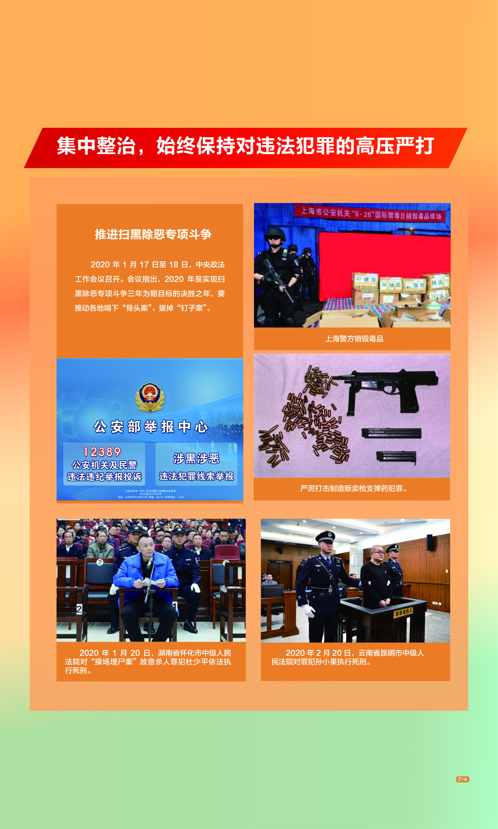 太阳集团城网站2017