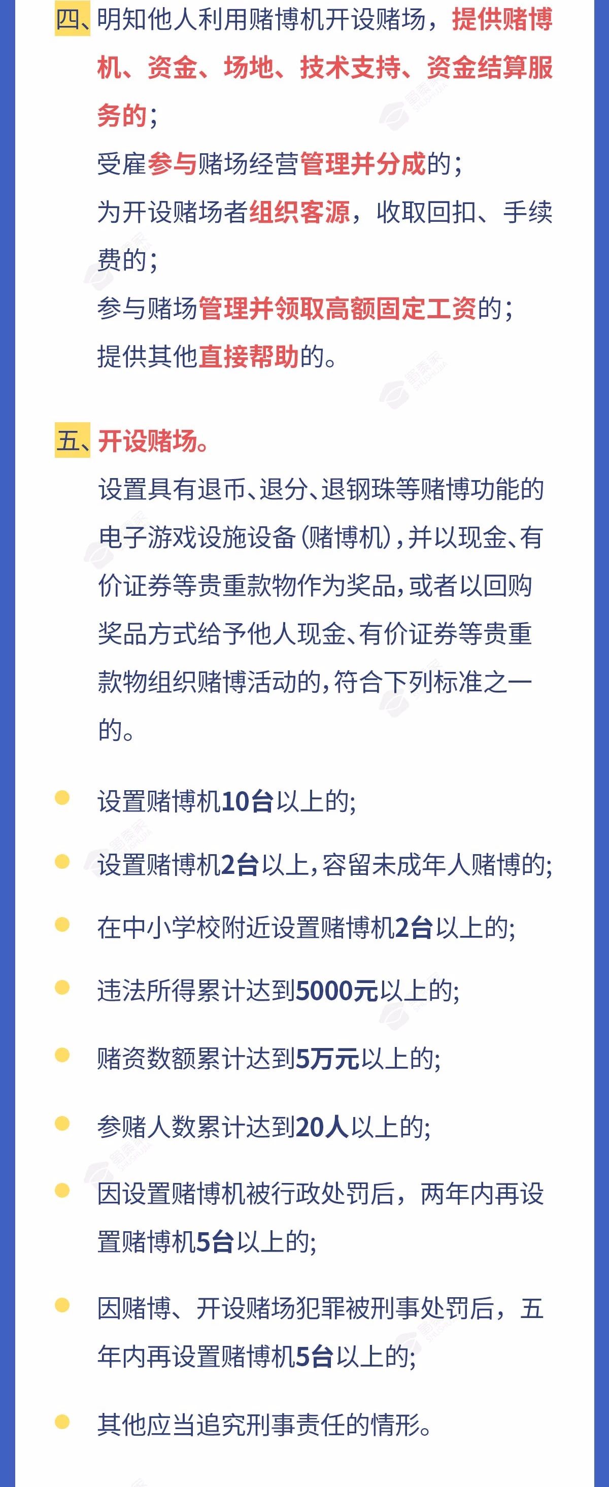 太阳集团城网站2017