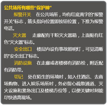太阳集团城网站2017