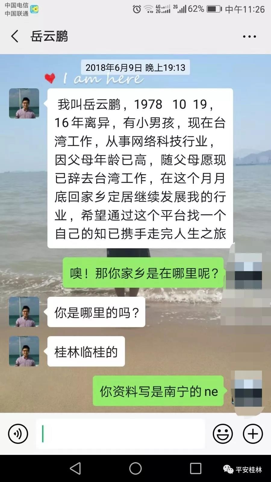 太阳集团城网站2017