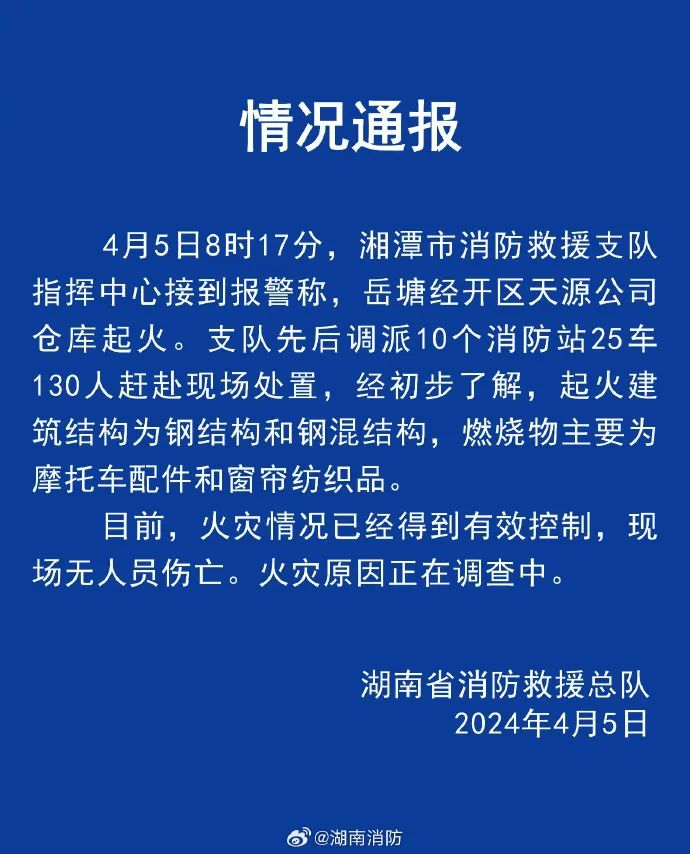 太阳集团城网站2017